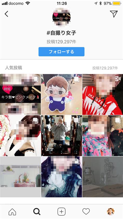 インスタ エロ 投稿